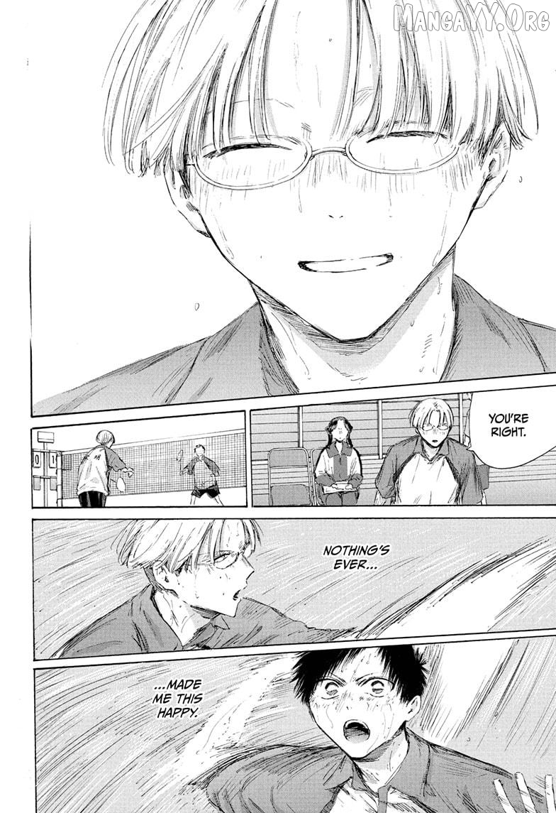 Blue Box, Chapter 225 image 10